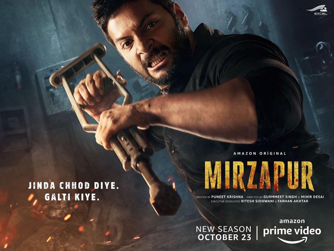 Mirzapur Season 2 Cast, Release Date, Trailer And Story