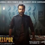 Pankaj Tripathi