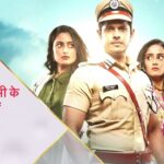 Ghum Hai Kisi Key Pyaar Mein Star Plus New Tv Serial Cast and Release Date