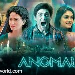 Anomaly Kooku Web Series Cast, Actors, Release Date Anomaly Kooku App Web Series