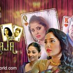 Rani Ka Raja Kooku Web Series webserieszworld.com