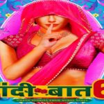 Gandii Baat Season 6 Web Series