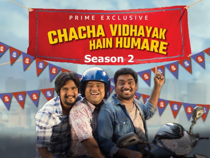 Chacha Vidhayak Hai Humare Season 2