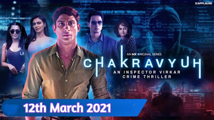 Chakravyuh - An Inspector Vikrar Crime Thriller
