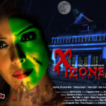 X Zone Movie