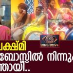 Bigg Boss Malayalam 3 4th April 2021 Written Episode Update: