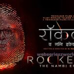 Rocketry Movie