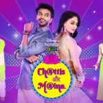 Chattis Aur Maina Disney + Hotstar Web Series, Cast, Release Date, Watch Online, Trailer