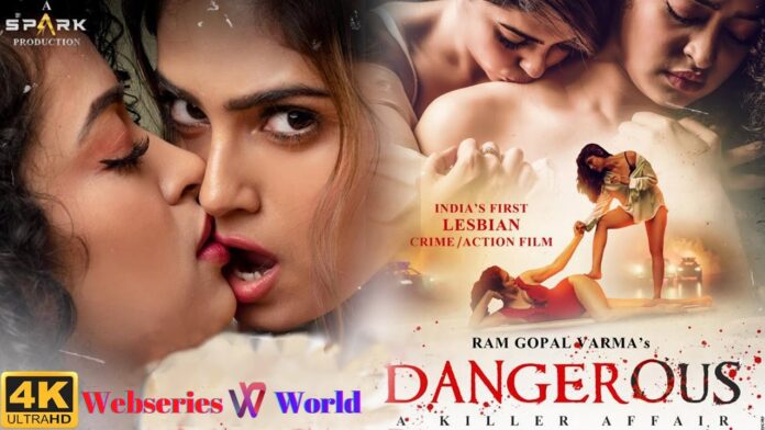 Dangerous Telugu Movie Cast, Release Date, Actress Names, Trailer