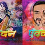 Puddan Web Series Cast, Release Date, Actress, Trailer & Watch Online