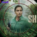 Vidya Balan Sherni Movie (Amazon Prime) Full Cast, Release Date, Story, Wiki & More