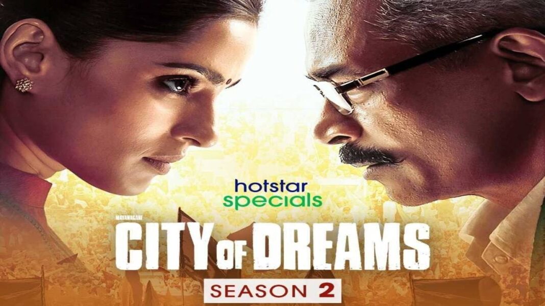 City of Dreams Season 2 Web Series Cast, Release Date, Story, Real Name