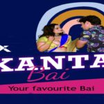 Kanta Bai Web Series Cast, Release Date, Actress, Watch Online