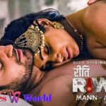 Riti Riwaj Mann Marzi Web Series Cast, Release Date, Actress, Story, Watch Online