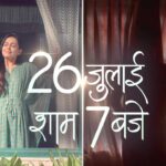 Zindagi Mere Ghar Aana (Star Plus) Tv Show Cast, Start Date, Timing, Real Name, Story
