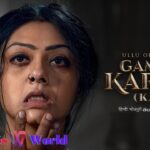 Kachra Games of Karma Web Series Ullu Cast, Actress Name, Release Date & Watch Online Kachra Games of Karma Web Series Ullu Cast, Release Date & Watch Online