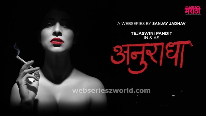 Anuradha (Planet Marathi) Web Series Cast, Release Date, Actress, Story & Watch Online