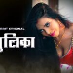 Manjulika Web Series Rabbit Movies