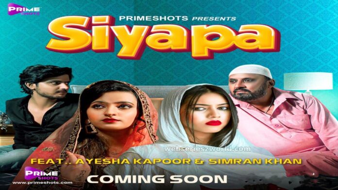 Siyapa Web Series Cast, Actress, Release Date & Watch Online