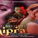 Watch Online Shipra Web Series on RedPrime App Cast, Actress, Release Date, Story Shipra Web Series RedPrime App Cast, Actress, Release Date, Watch Online