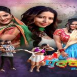 Watch Online Puddan Season 2 Web Series on CinePrime App Watch Online Puddan Season 2 Web Series on CinePrime App