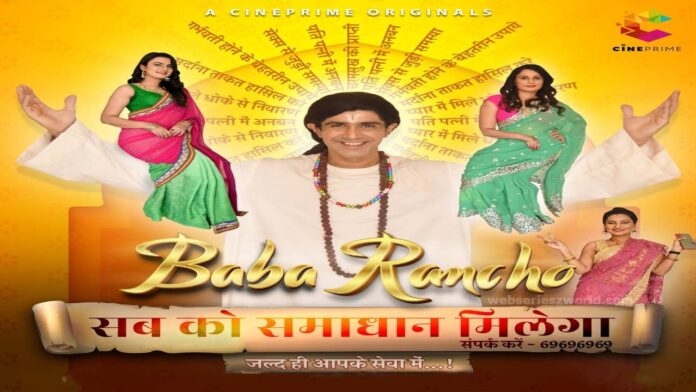 Baba Rancho Web Series (Cine Prime) Cast, Actress, Release Date, Watch Online