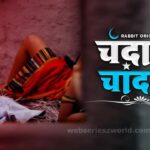 Chanda Aur Chandni Web Series Rabbit Cast, Actress, Release Date, Watch Online Chanda Aur Chandni Web Series Rabbit Cast, Actress, Release Date, Watch Online