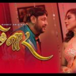 Chinnar – Aayushi Jaiswal
