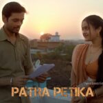 Patra Petika Web Series Ullu Cast, Actress, Release Date, Watch Online