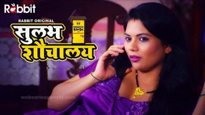 Sulabh Sauchalay Web Series Cast, Actress, Release Date & Watch Online