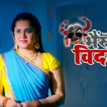Bhains Ki Vidai Web Series Watch Online On Rabbit Movies Bhains Ki Vidai Web Series Watch Online On Rabbit Movies