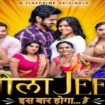 Watch Online Sheela Jeet Web Series On CinePrime App, Cast, Actress, Release Date Watch Online Sheela Jeet Web Series On CinePrime App, Cast, Actress, Release Date