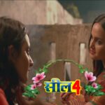 Seal 4 Web Series (PrimeShots) Cast, Actress, Release Date, Watch Online Seal 4 Web Series (PrimeShots) Cast, Actress, Release Date, Watch Online