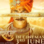 Prithviraj Movie Cast, Release Date, Story, Watch Online prithviraj movie