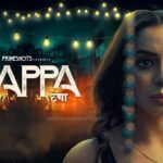 Watch Online Thappa Web Series On PrimeShots App, Cast, Actress, Release Date Watch Online Thappa Web Series On PrimeShots App, Cast, Actress, Release Date