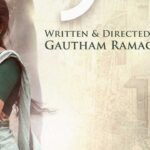 GARGI Movie Cast, Release Date, Story, Trailer & More Gargi movie