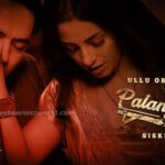 Palang Tod Siskiyaan Web Series Cast, Actress, Release Date, Story, Watch Online Palang Tod Siskiyaan Web Series Cast, Actress, Release Date, Story, Watch Online