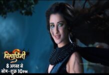 Pishachini (Colors Tv) Serial Cast, Real Name, Start Date, Timing, Story & More Pishachini Colors Tv Show Cast, Start Date, Timing, Real Name, Story & More
