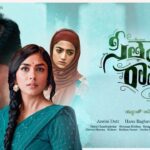 Sita Ramam Movie Cast, Release Date, Story, Trailer & OTT Sita Ramam Movie Cast, Release Date, Story, Trailer & OTT