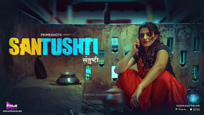 Watch Online Santushti Web Series On PrimeShots App, Cast, Actress Name, Release Date