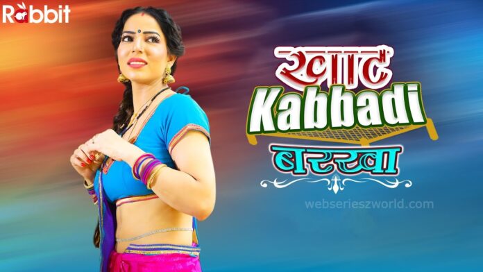 Khaat Kabbadi Barkha Web Series cast