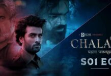 Pehla Chakravyuh – Chalava Web Series Cast, Release Date, Story, Trailer, Watch Online 2022 Pehla Chakravyuh - Chalava Web Series