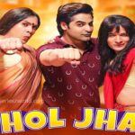 Jhol Jhal Web Series Watch Online On PrimePlay Jhol Jhal Web Series Watch Online On PrimePlay
