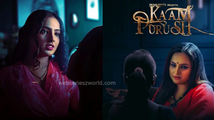 Kaam Purush Web Series Cast, Actress, Release Date, Watch Online