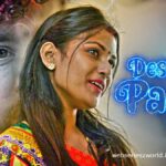 Desire Papa Kooku Web Series Watch Online All Episodes