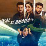 Chor Nikal Ke Bhaga Movie Cast, Release Date, Story, & More Chor Nikal Ke Bhaga Movie Cast, Release Date, Story, & More