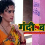 Gandii Baat Season 1: A Must-Watch Erotic Show For Adults Gandii Baat Season 1 A Must-Watch Erotic Show Adults