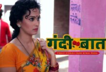 Gandii Baat Season 1: A Must-Watch Erotic Show For Adults Gandii Baat Season 1 A Must-Watch Erotic Show Adults