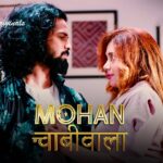 Mohan Chabiwala Part 2 Web Series Watch Online All Episodes on Ullu App Mohan Chabiwala Part 2 Web Series Watch Online All Episodes on Ullu App