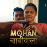 Mohan Chabiwala Web Series Streaming Online On Ullu App Mohan Chabiwala Web Series Streaming Online On Ullu App